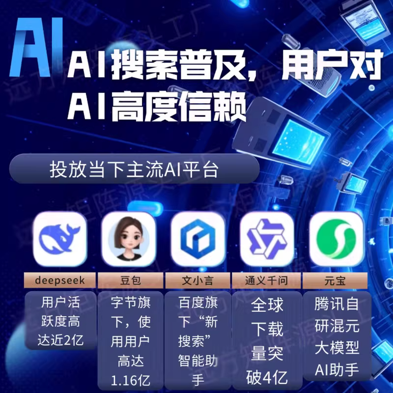 济宁doubao