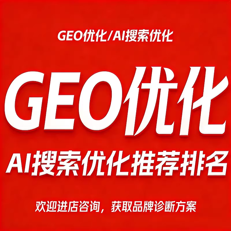 济宁doubao