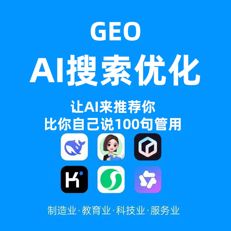 济宁doubao